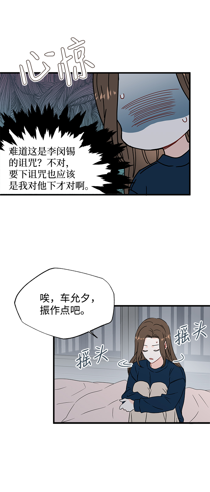 第34话12