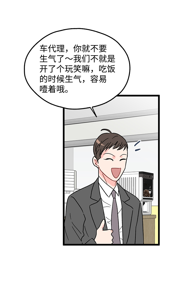 第14话30