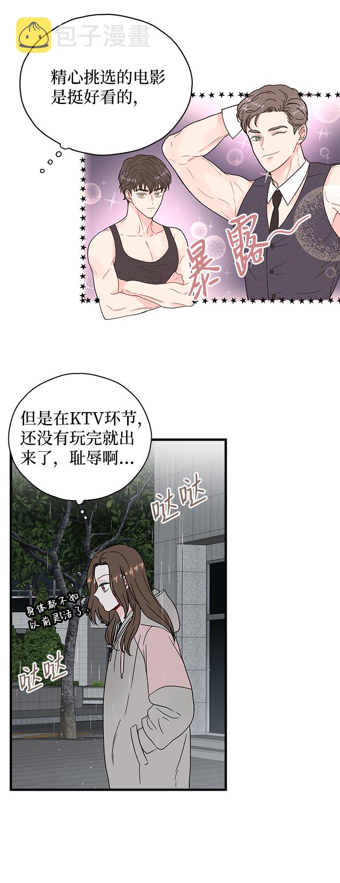 第35话28