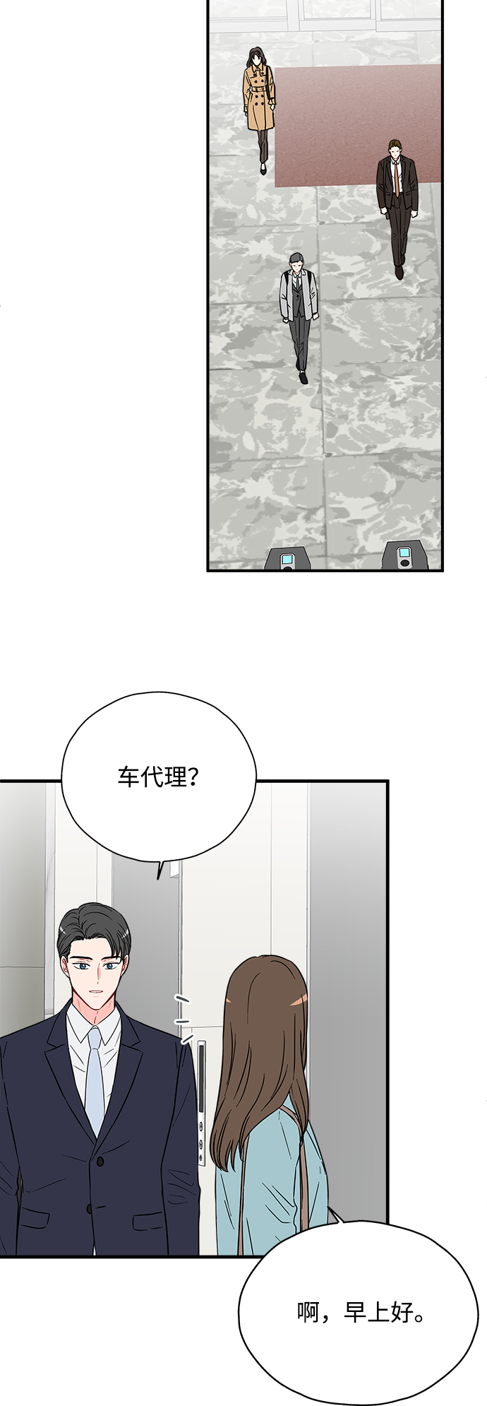 第28话39