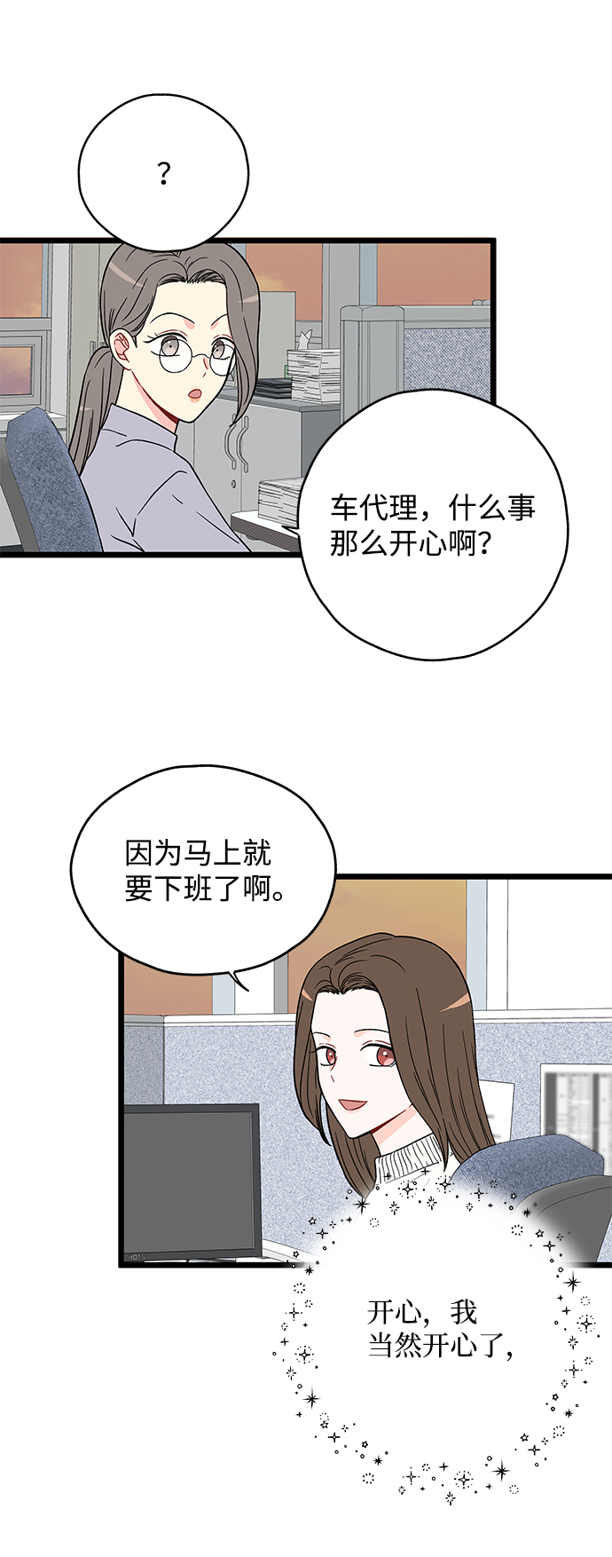 第17话2