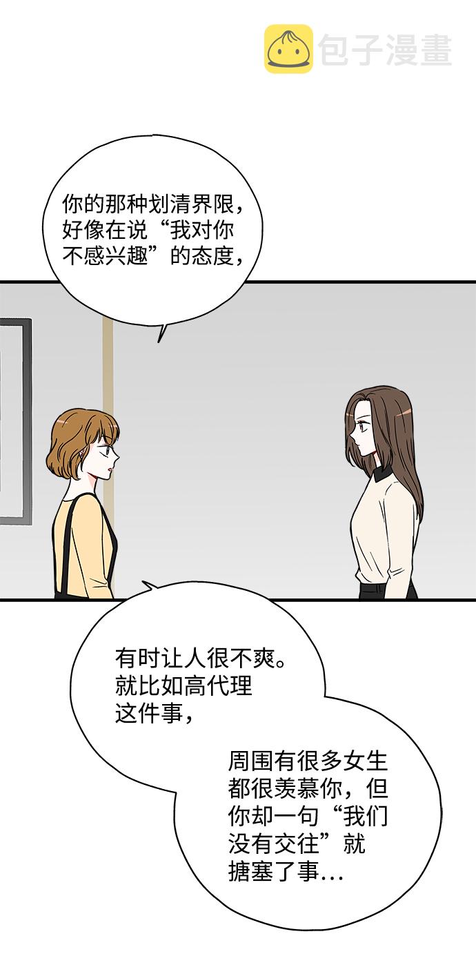 第28话19