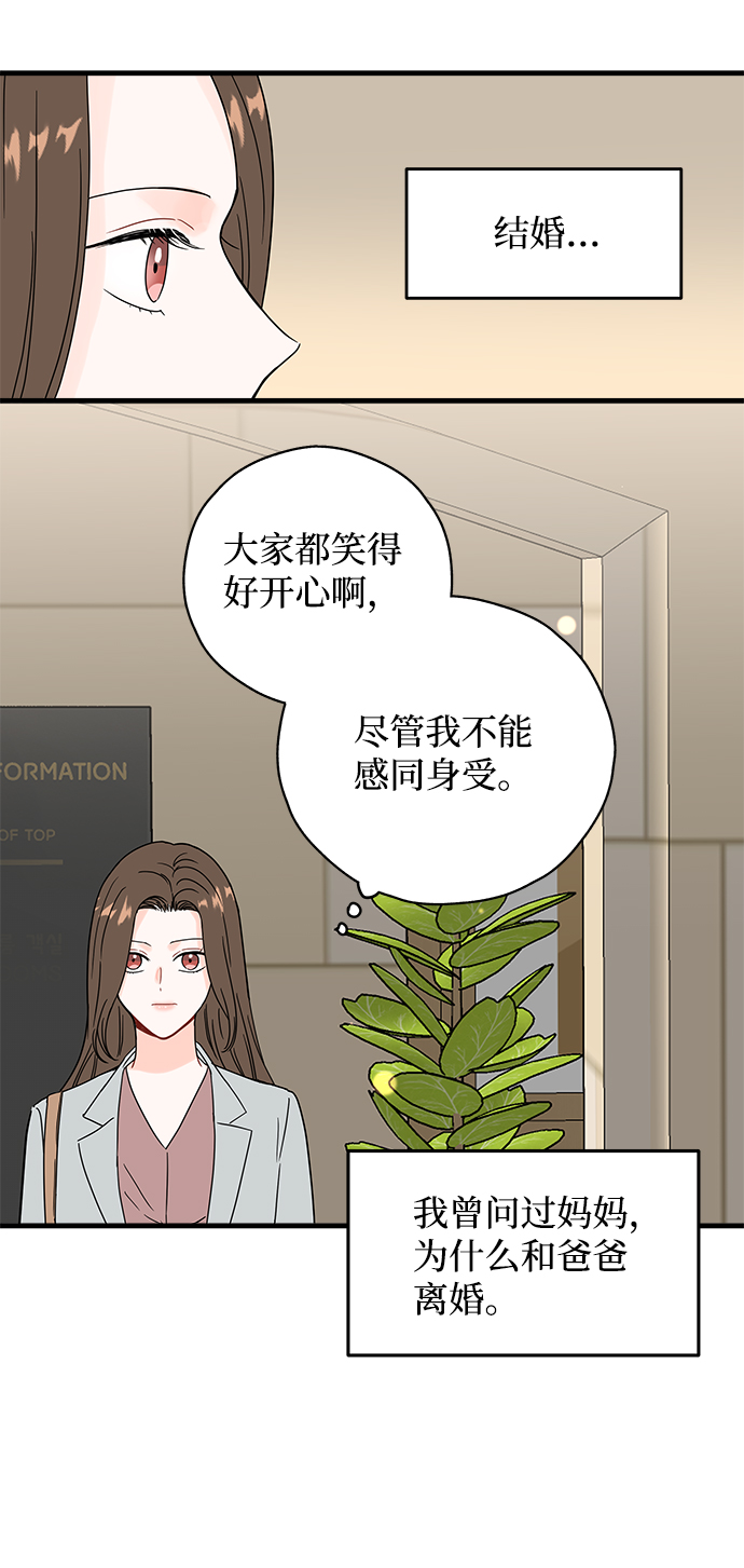 第32话34