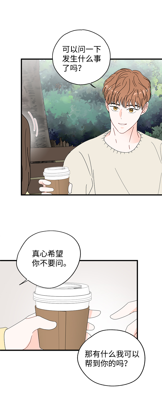 第39话16