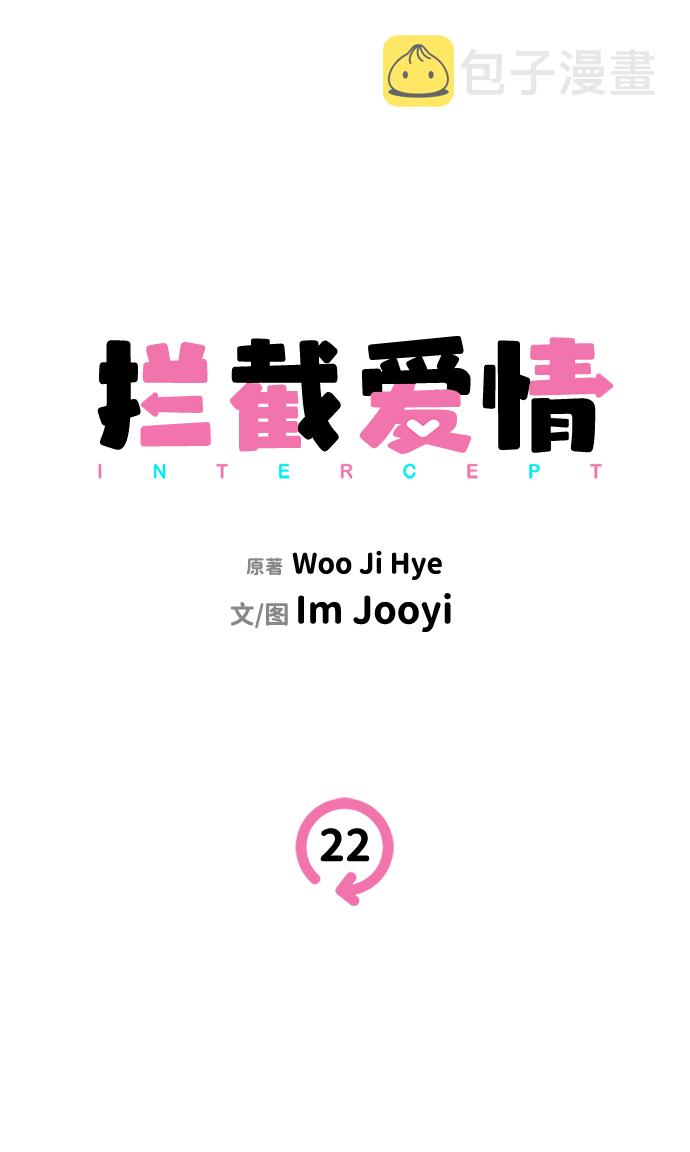 第22话7