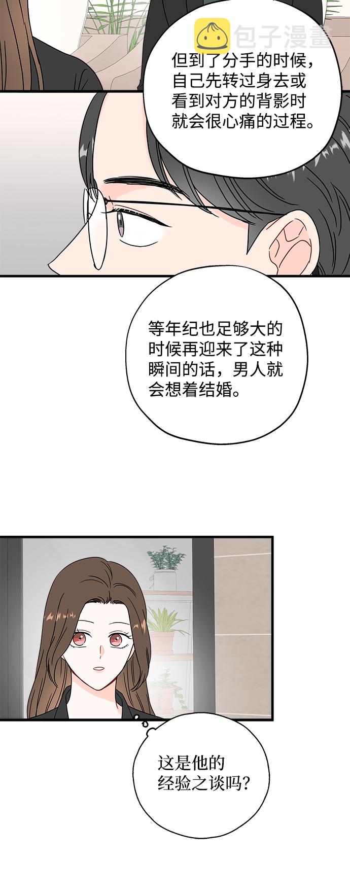 第41话28