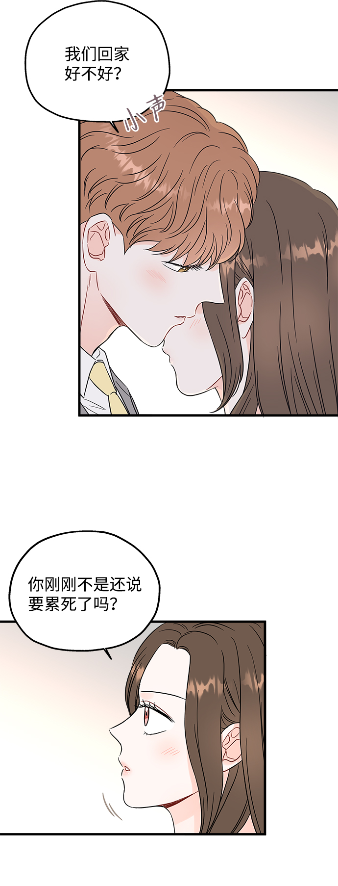 第48话7