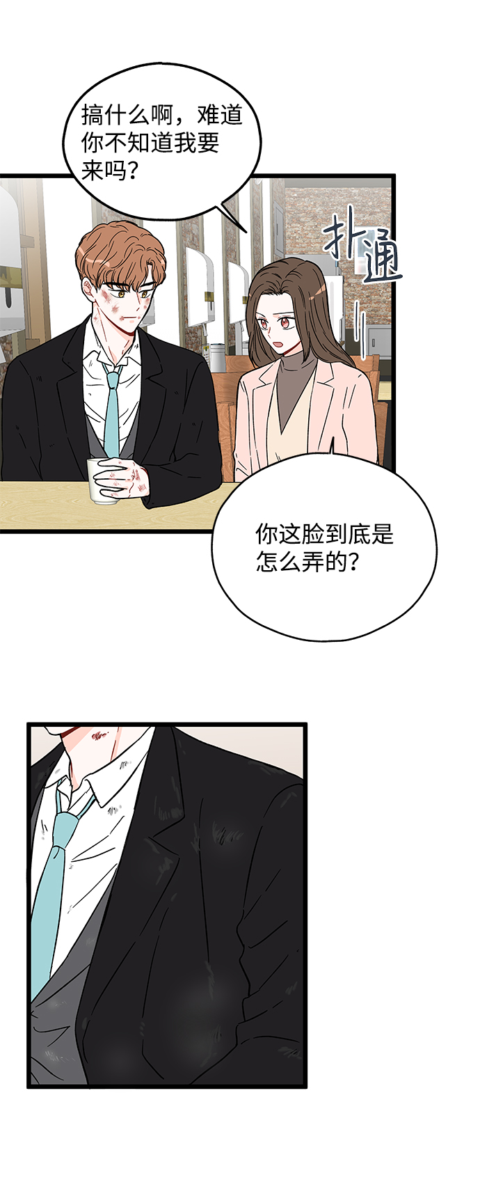 第18话23