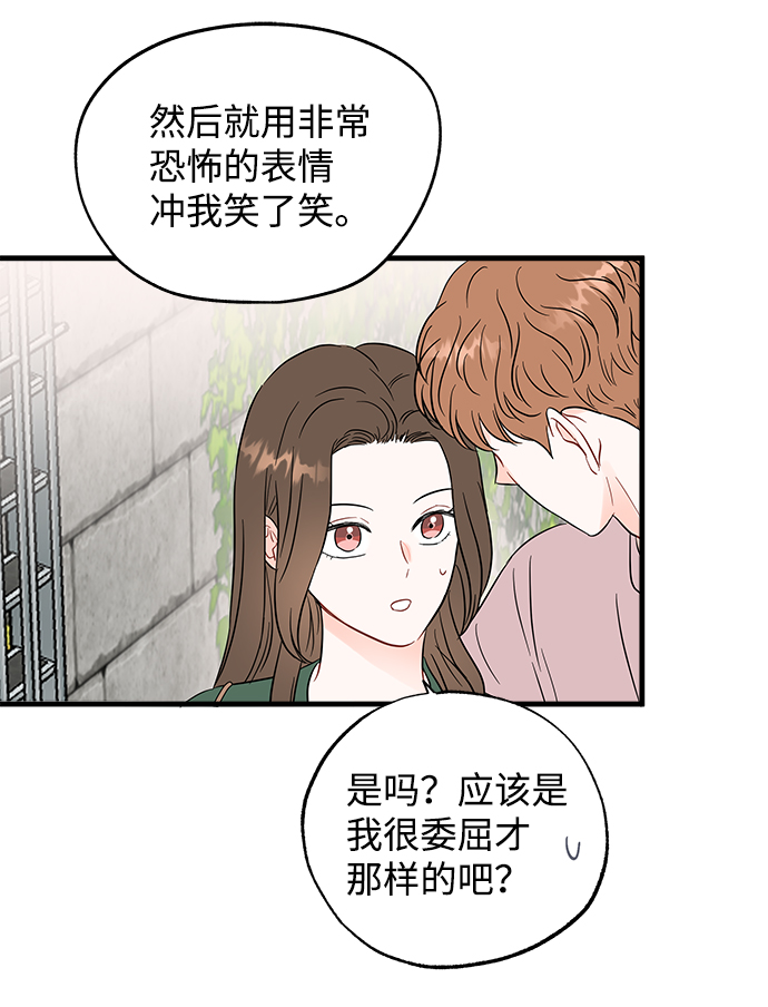 第45话37