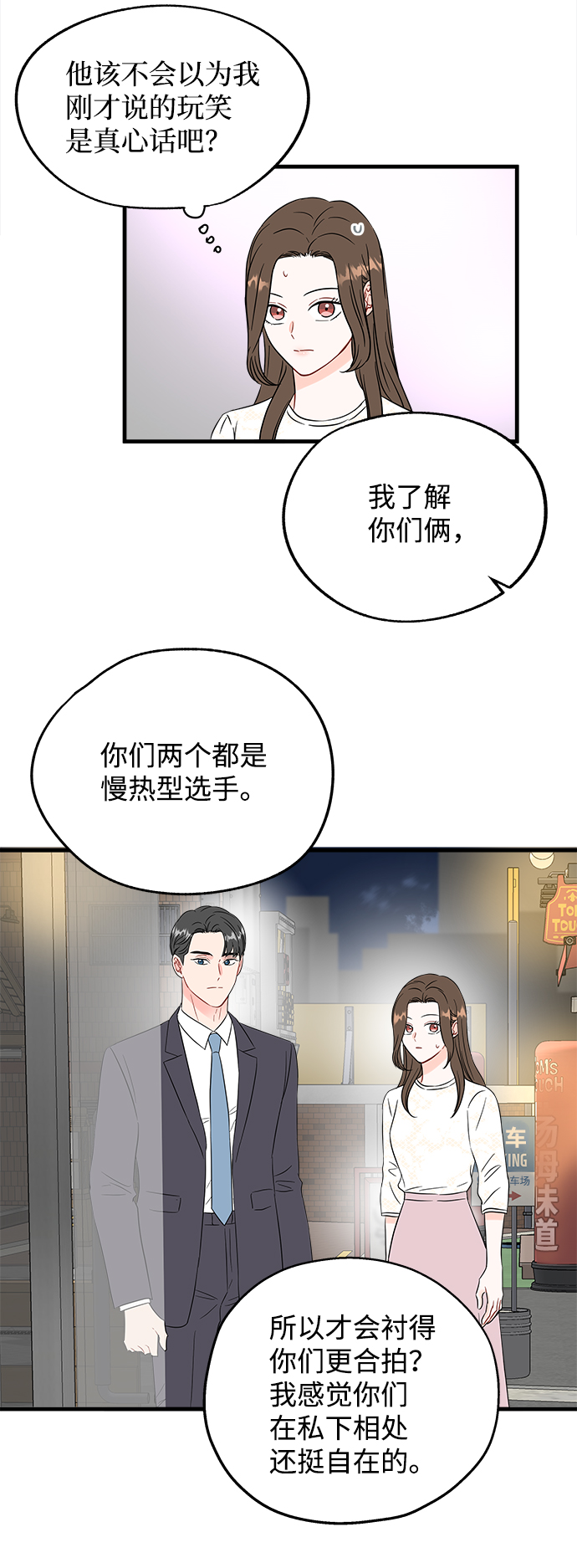 第47话14