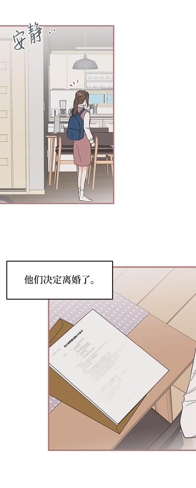 第32话37