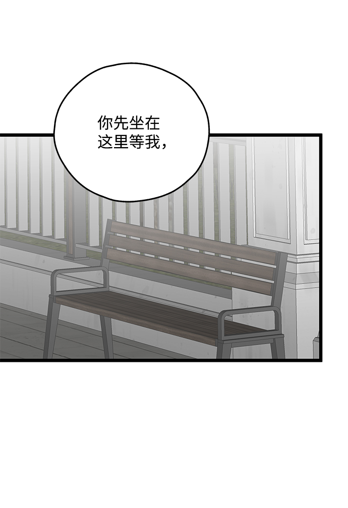 第19话17