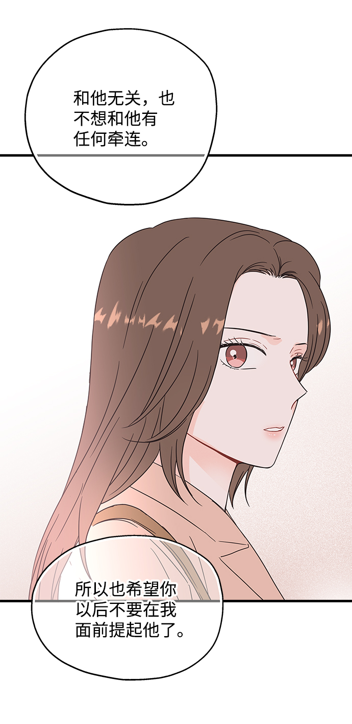 第40话16