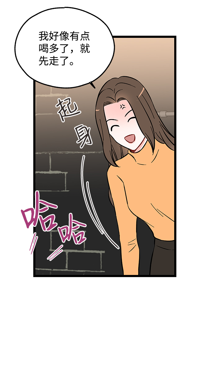 第3话90