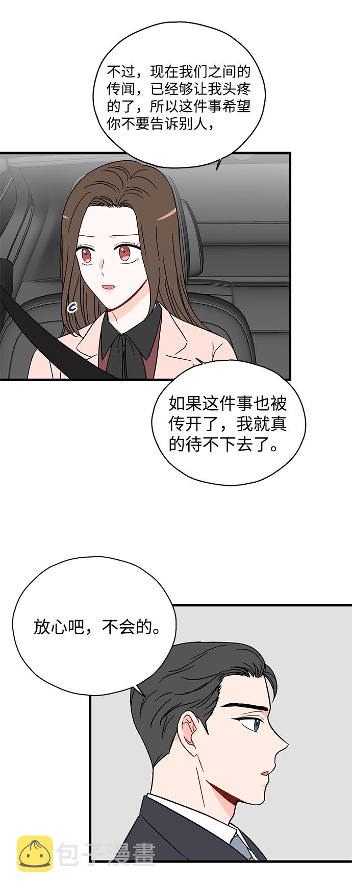 第23话42