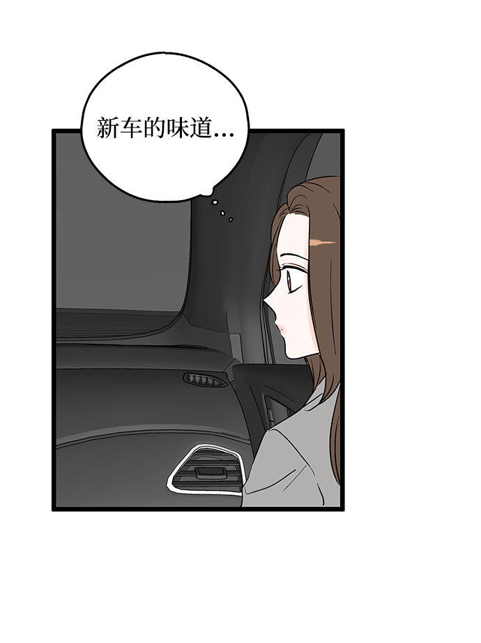 第7话5