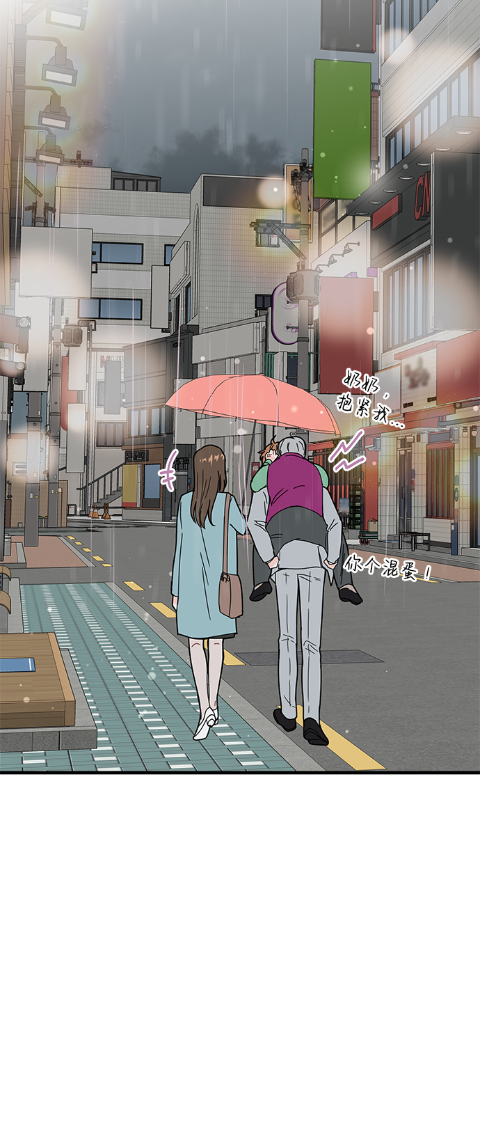 第29话40