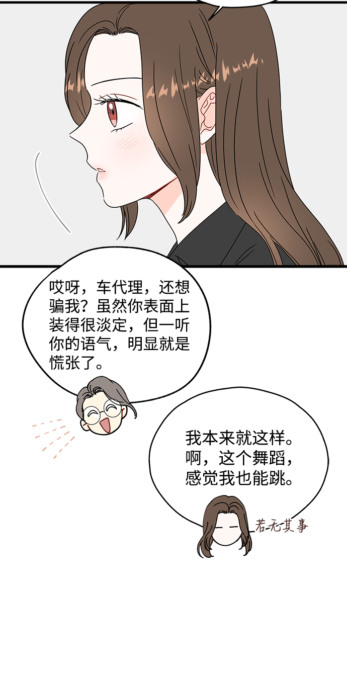 第41话12