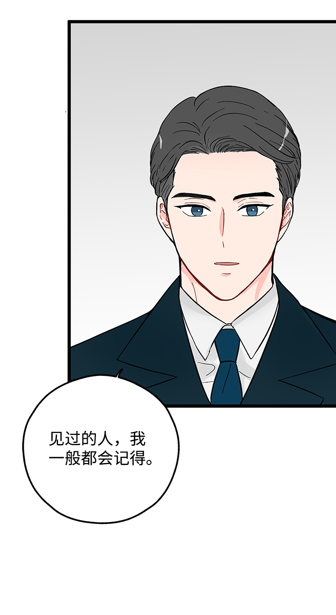 第2话58