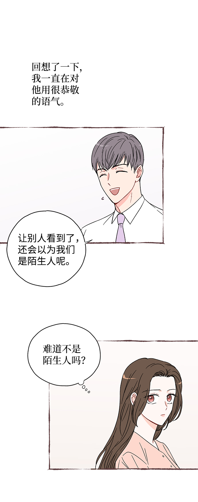 第27话4