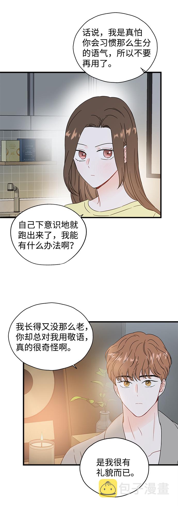 第36话39