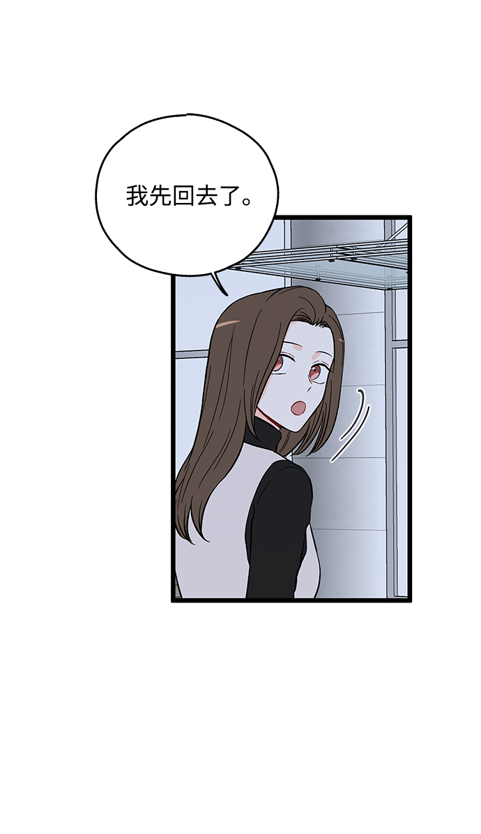 第16话6