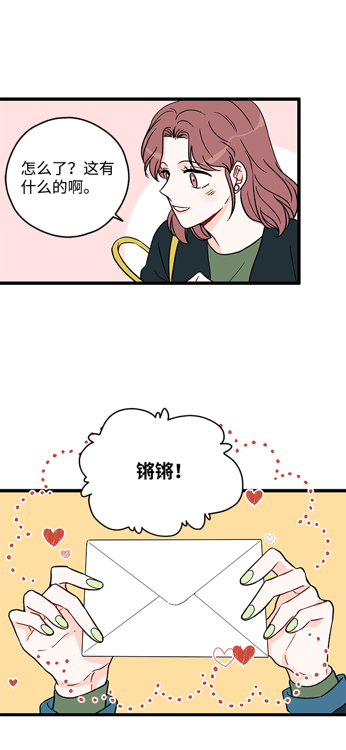 第21话25