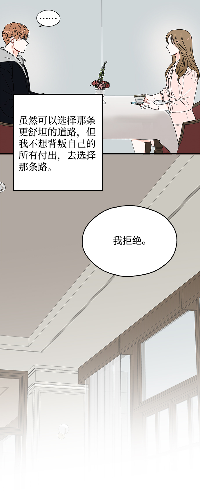 第38话16