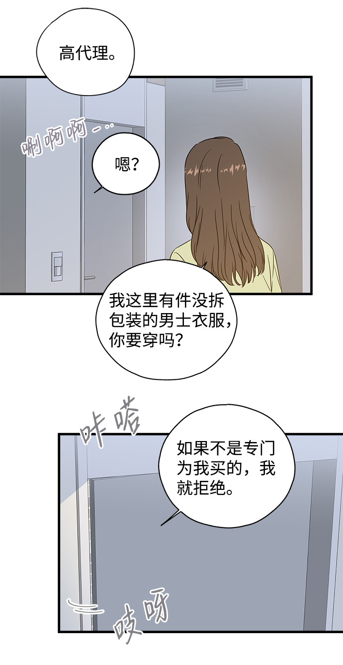 第36话31