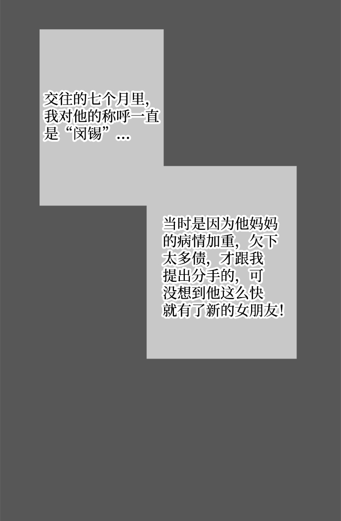 第2话78