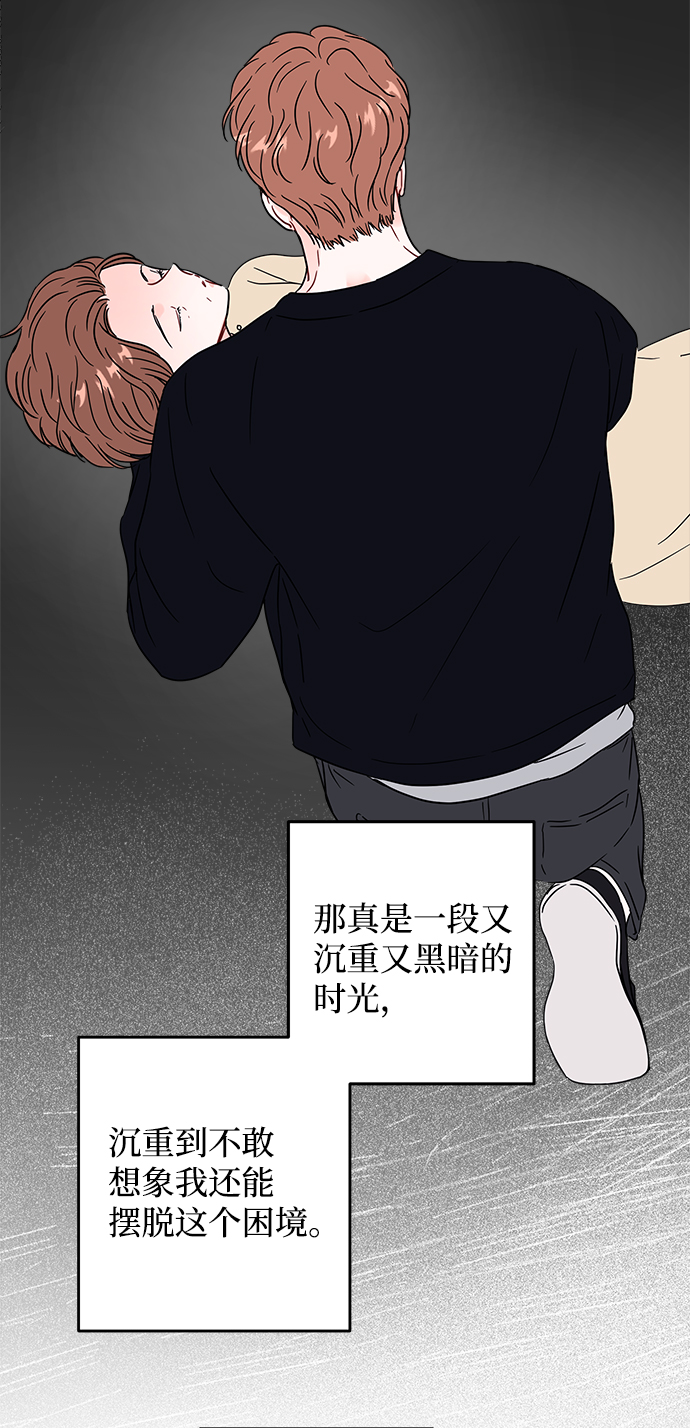 第38话13