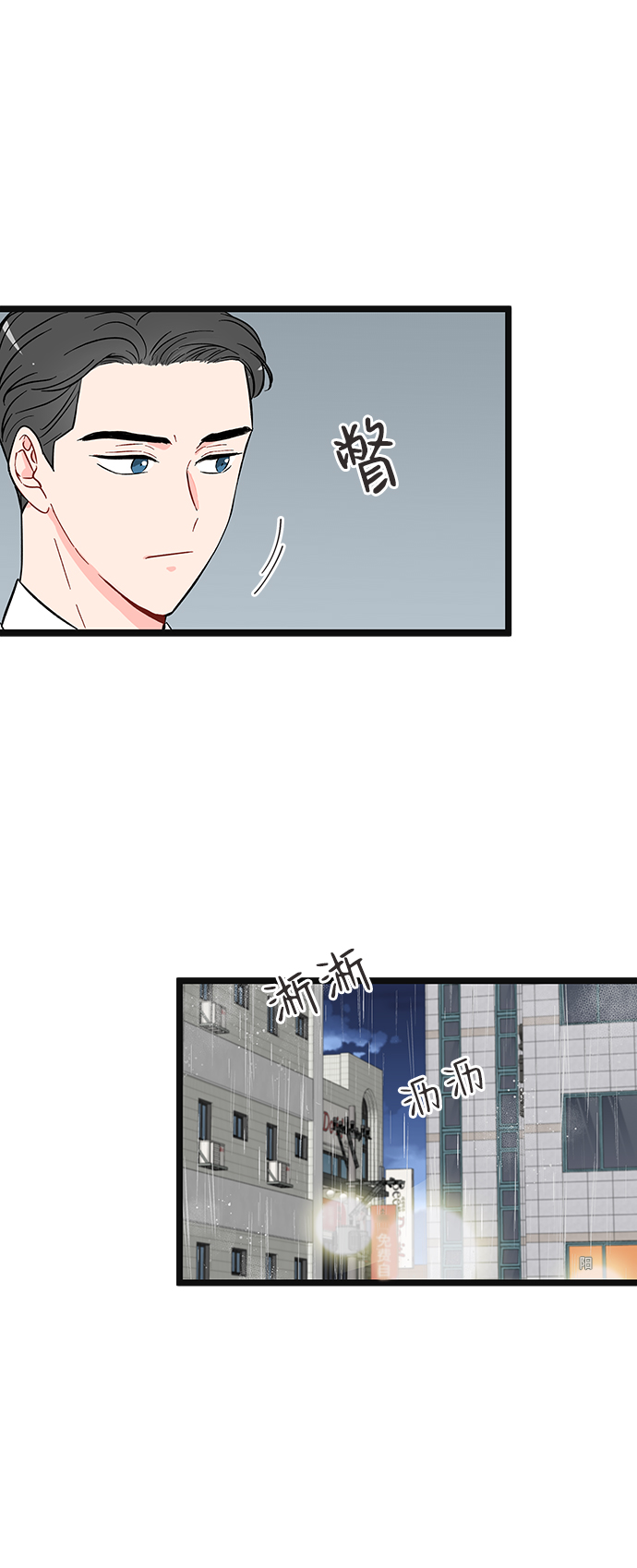 第4话2
