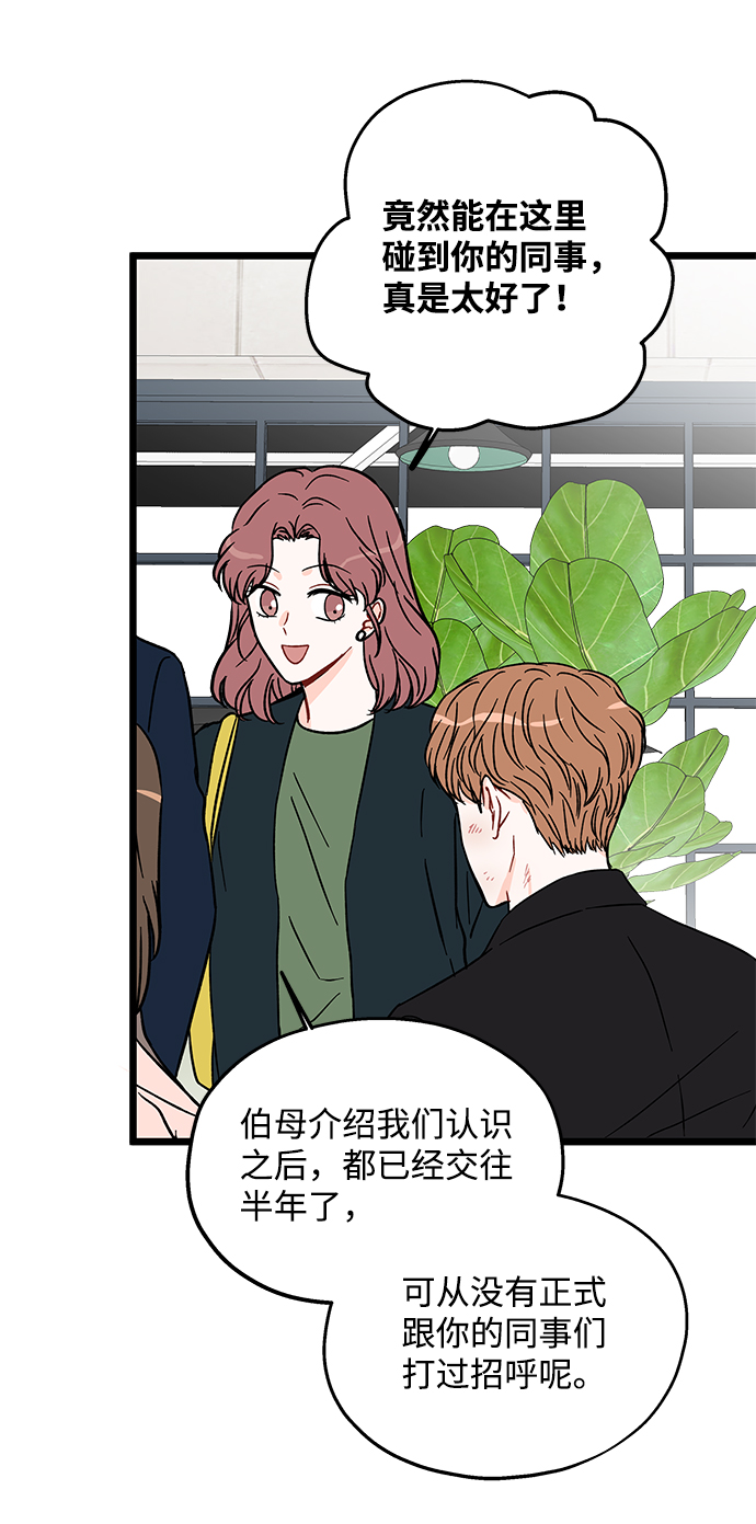 第21话21