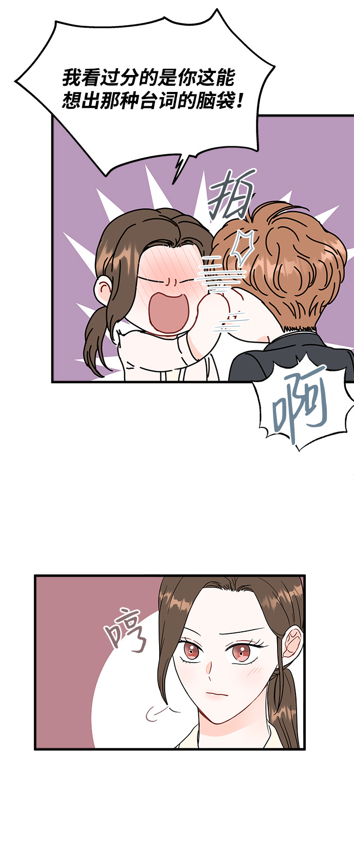 第50话5