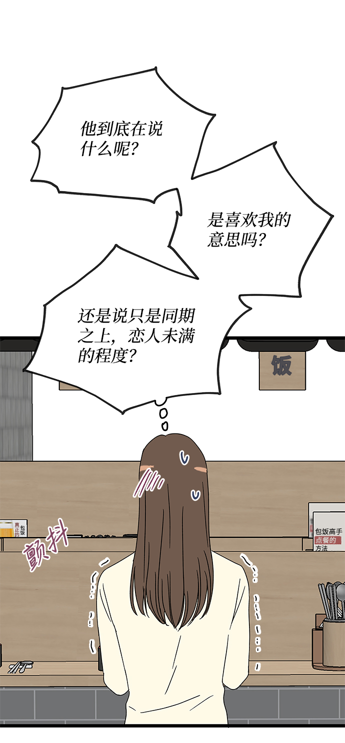 第13话22