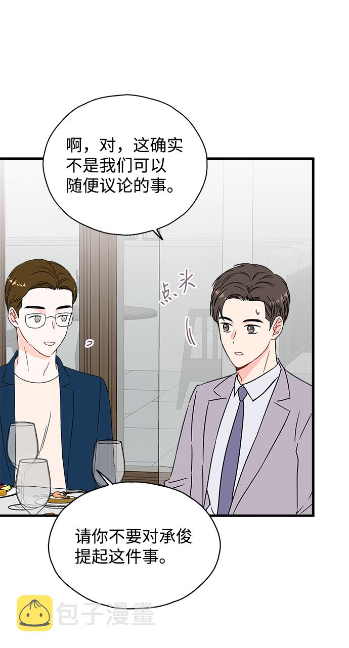 第33话34