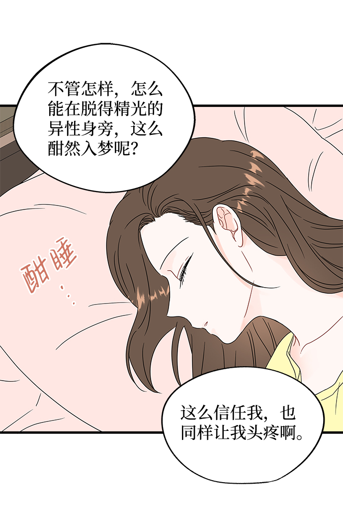 第38话20