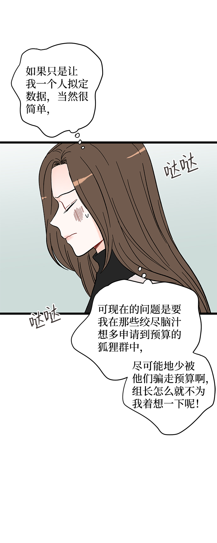 第15话5
