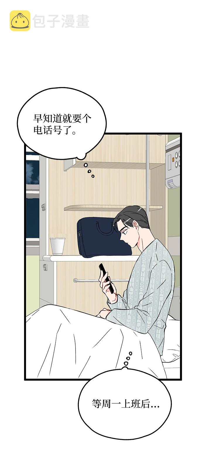 第9话36