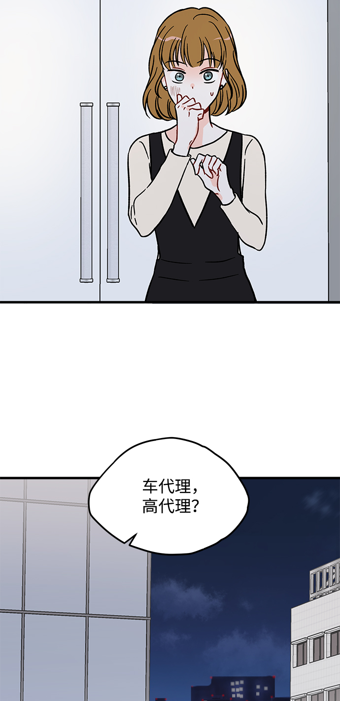 第28话2