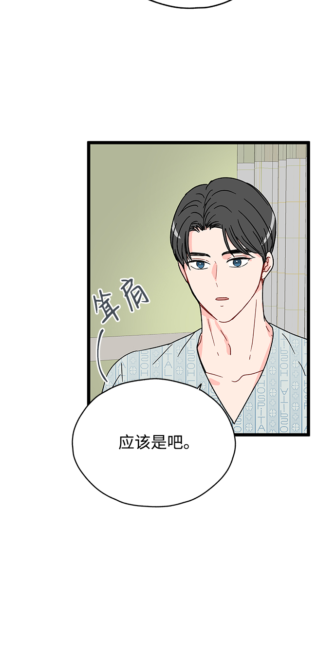 第12话2