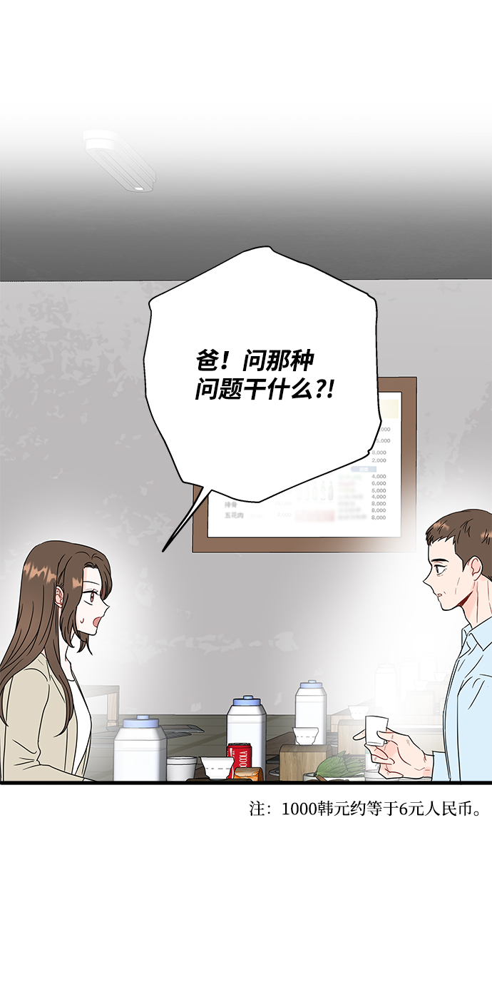 第44话1