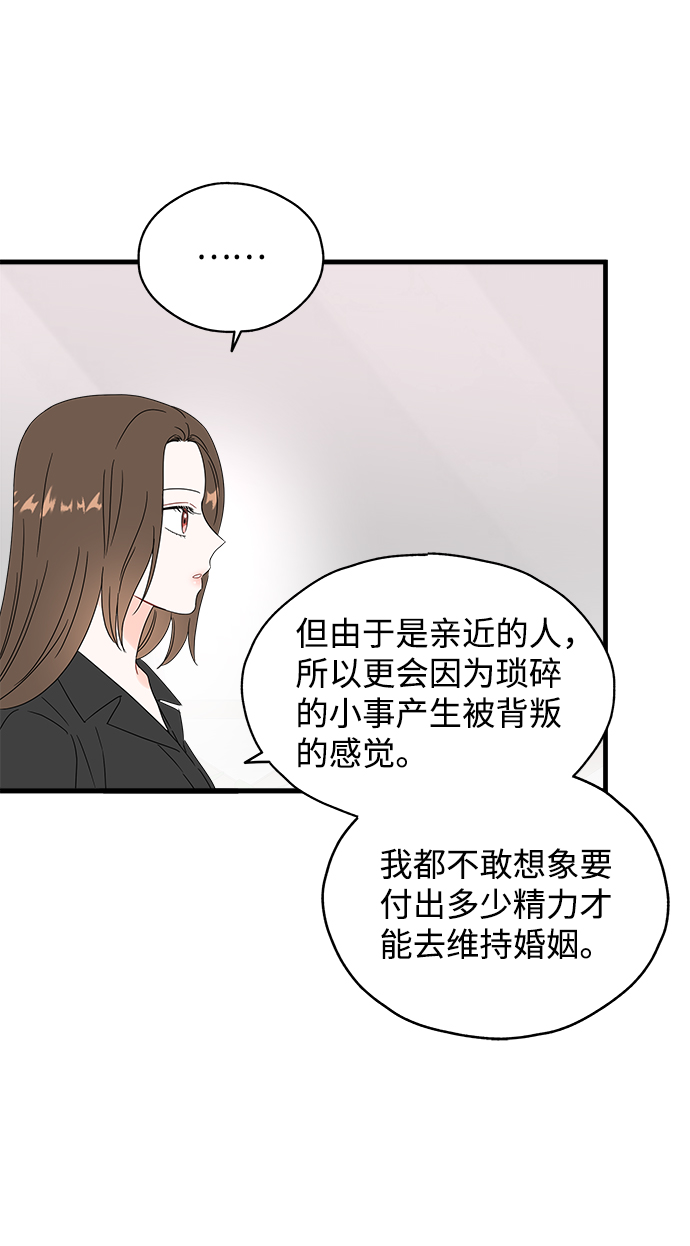 第41话34