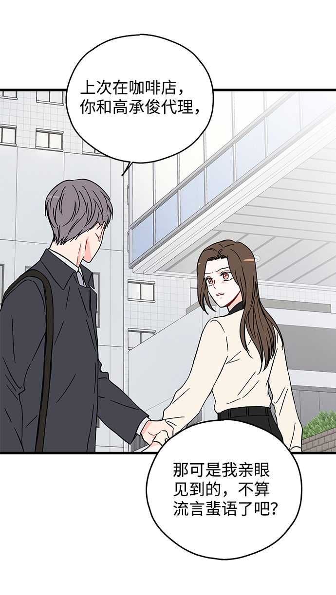 第27话23