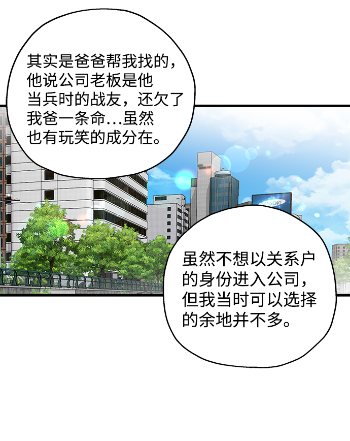 第45话19