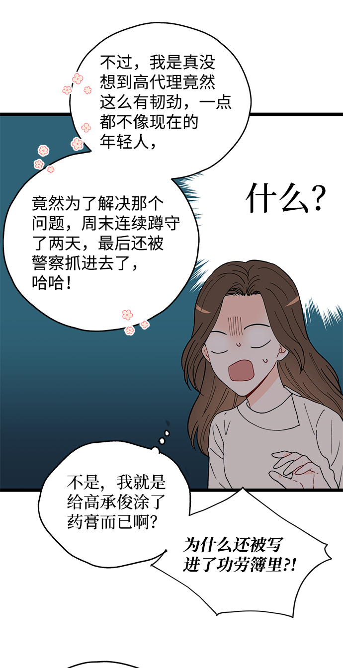 第22话15