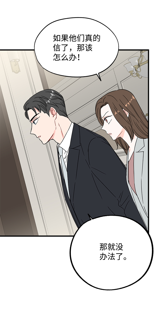 第33话8