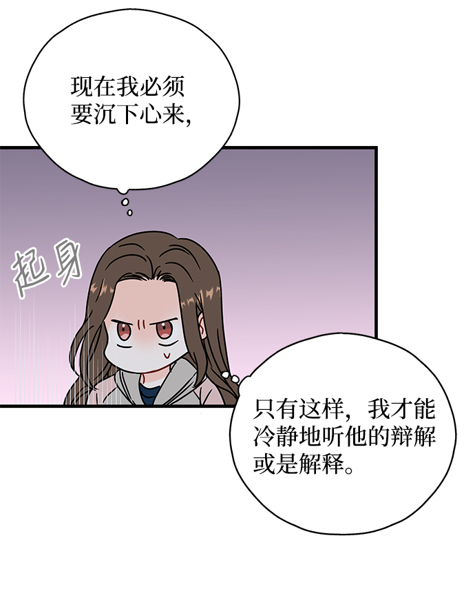第35话23