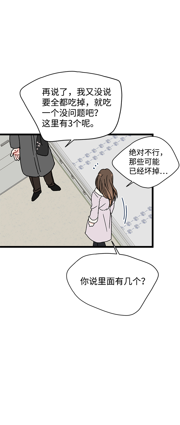 第11话35
