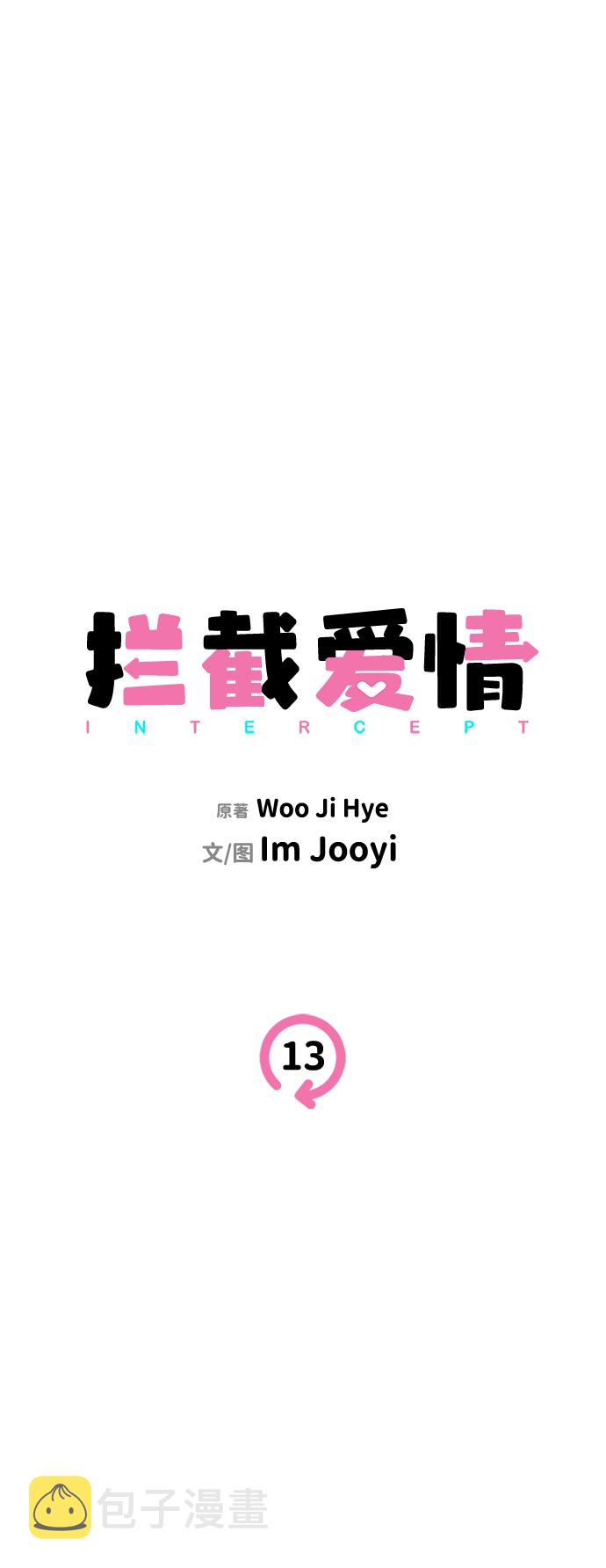 第13话9